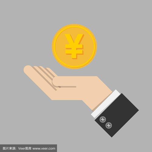 手上有钱