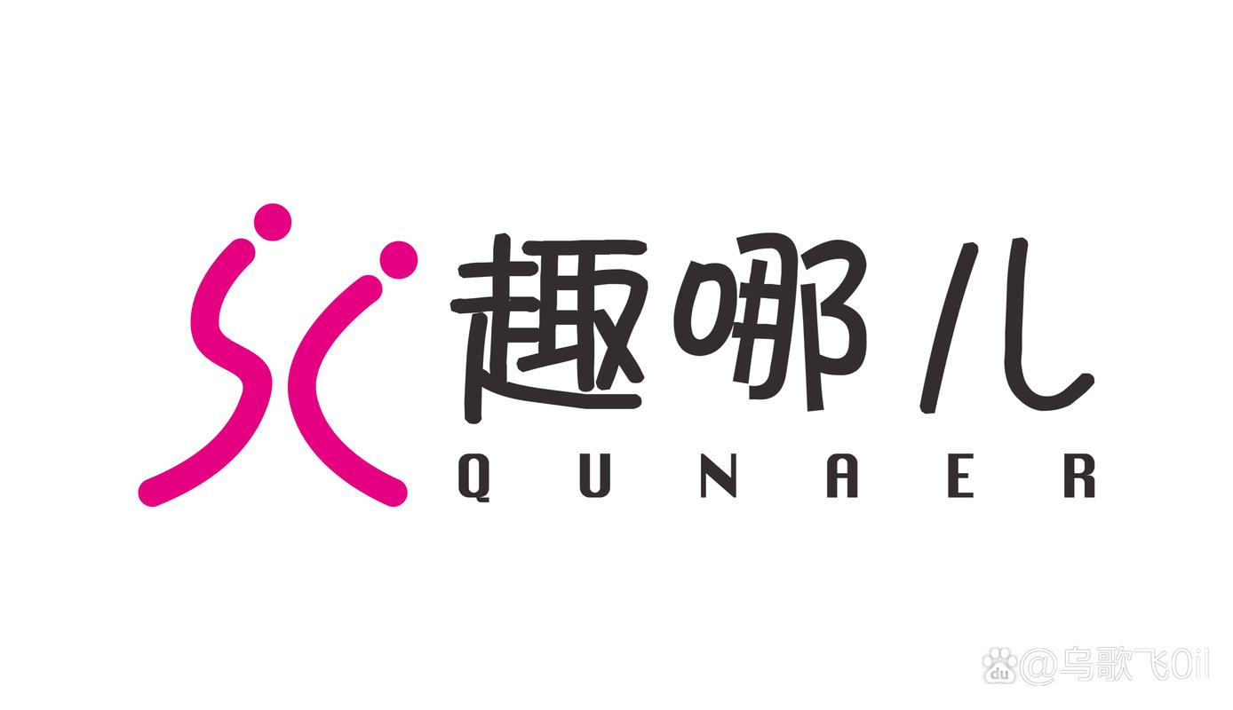 趣晒安卓版