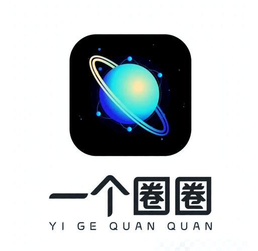 圈圈游戏特别版截图