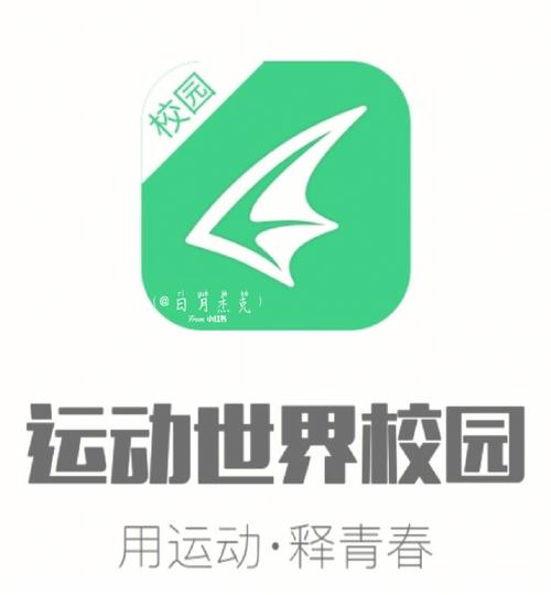 运动世界校园室内