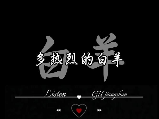 白羊阅读资讯赚钱