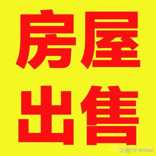 炒房买地红包版