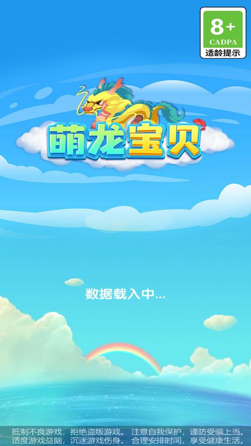 萌龙乐园免费版app下载(鱼类百科)