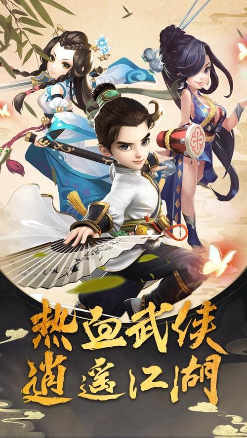 昆仑仙缘录