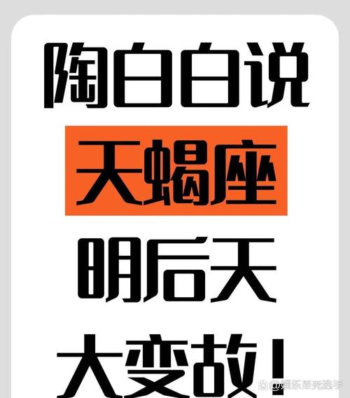 天蝎赚转发文章缩略图