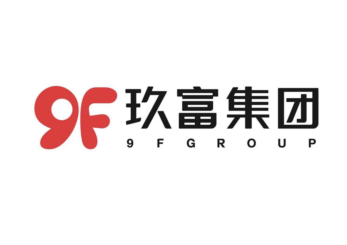 玖富普惠