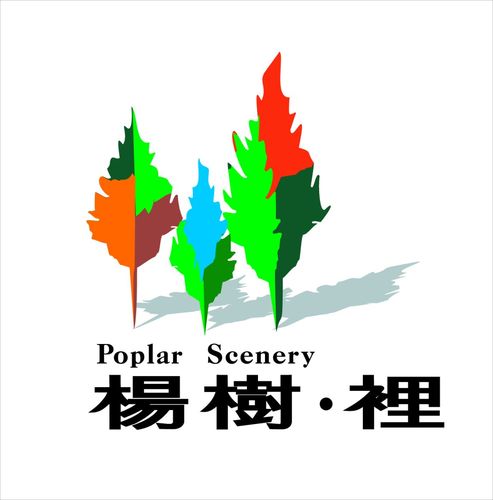 杨树网最新