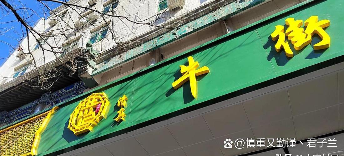 牛街视频转发赚钱