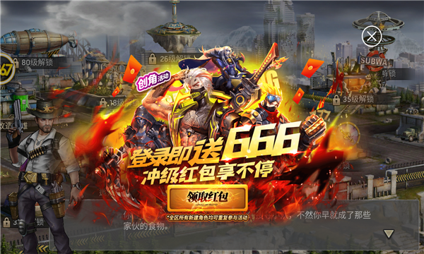 异变12秒游戏领红包版