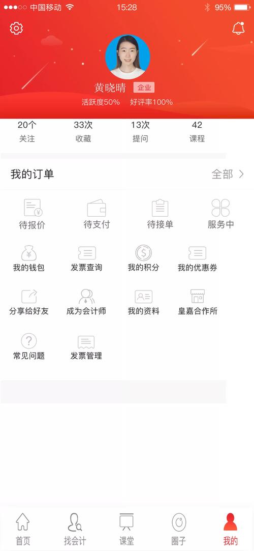 超级老客户