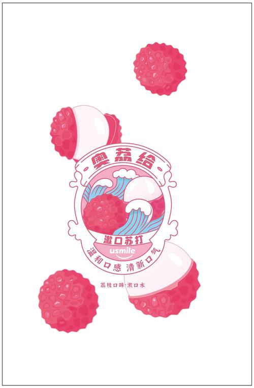 荔枝跑手机版