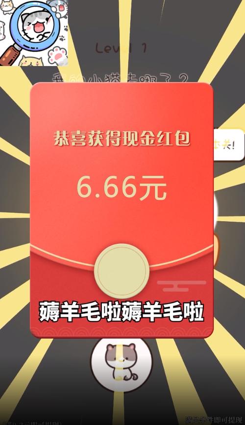找物大侦探红包