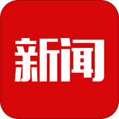爱尚新闻手机版