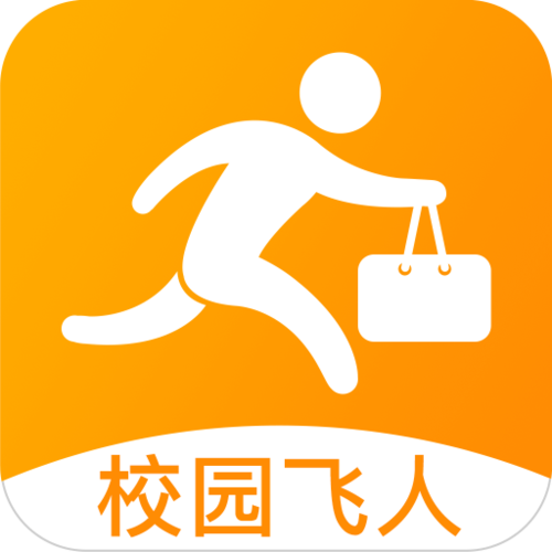 UU校园飞人