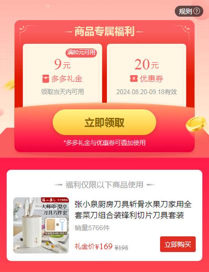 厨房拼图红包版