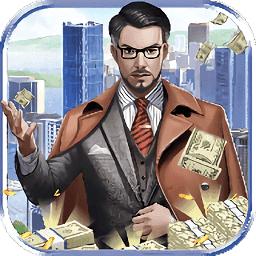 首富大人游戏