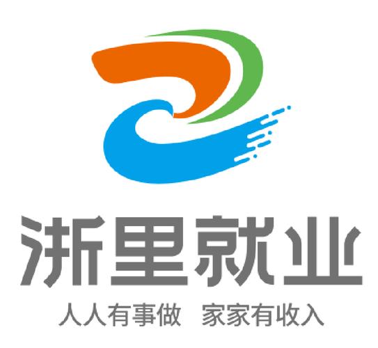 浙里聘