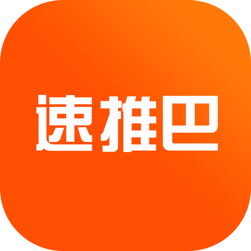 速推巴高佣红包版