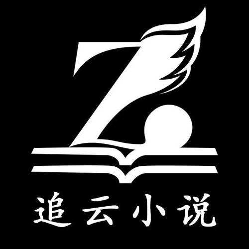 追云小说阅读平台