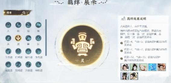 口袋自走棋无限金
