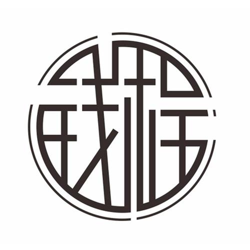 钱程新版
