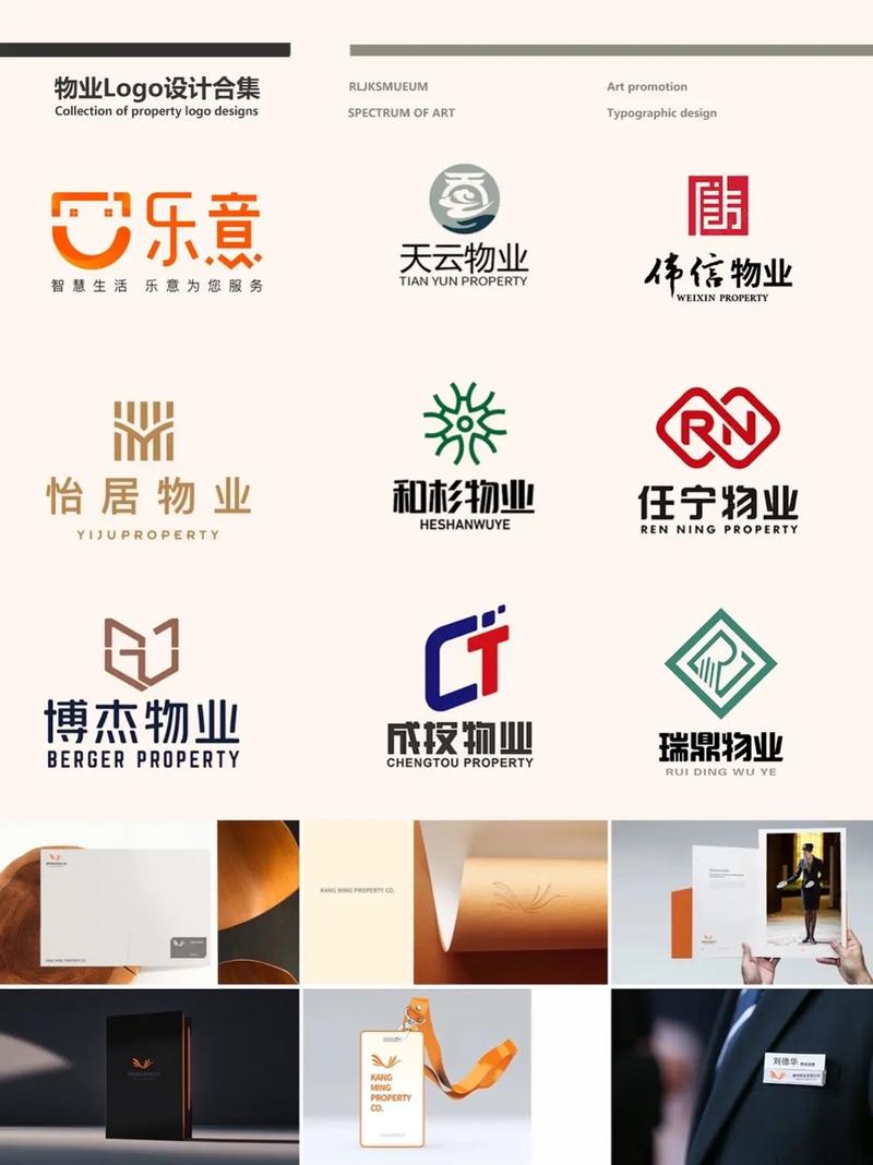 云庭物业通官网版图标