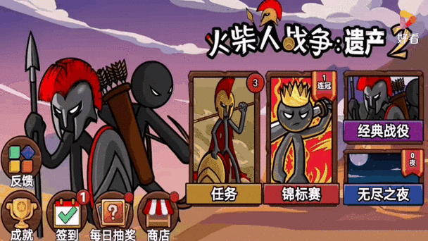 火柴人战争僵尸召唤者红包版