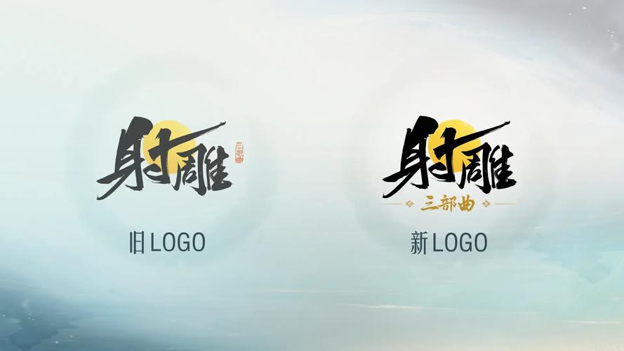 射雕放置版