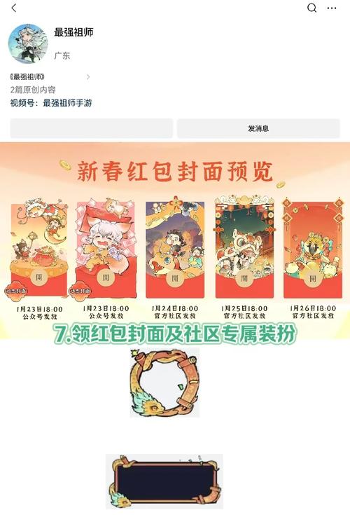 福星盲盒红包版