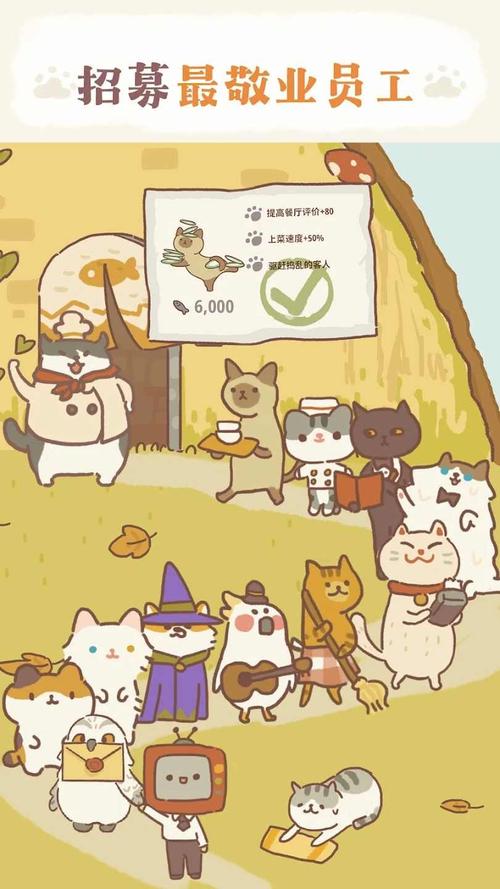 动物餐厅无限小鱼干