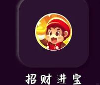 招财小镇红包版赚钱版