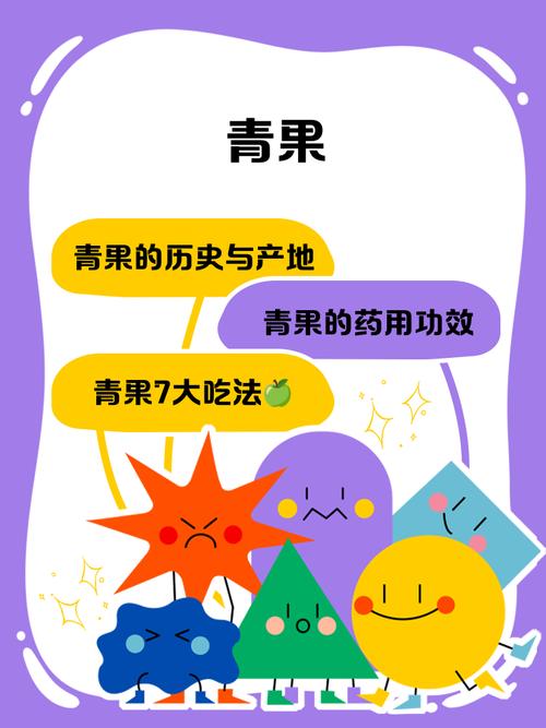 青果小说大全手机