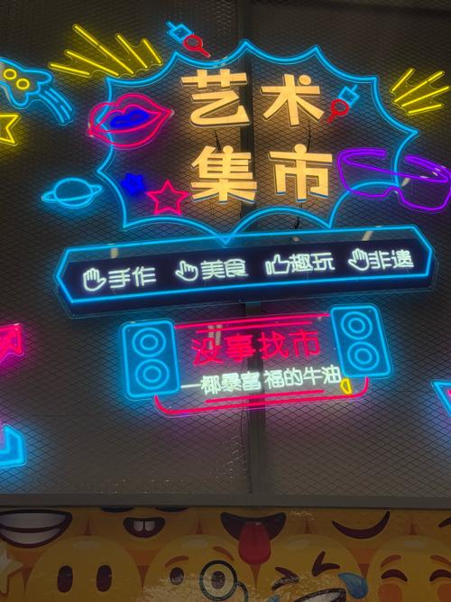 小小夜市赚钱版