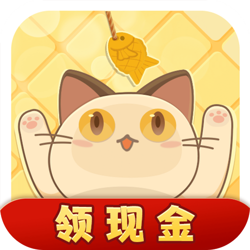 开心斗猫猫v10