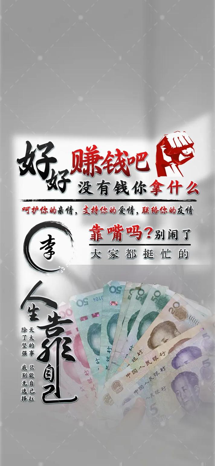 走赚宝赚钱手机版