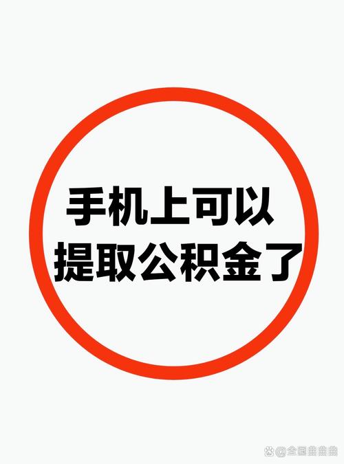 轻松提官网版