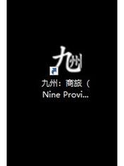 九州商旅