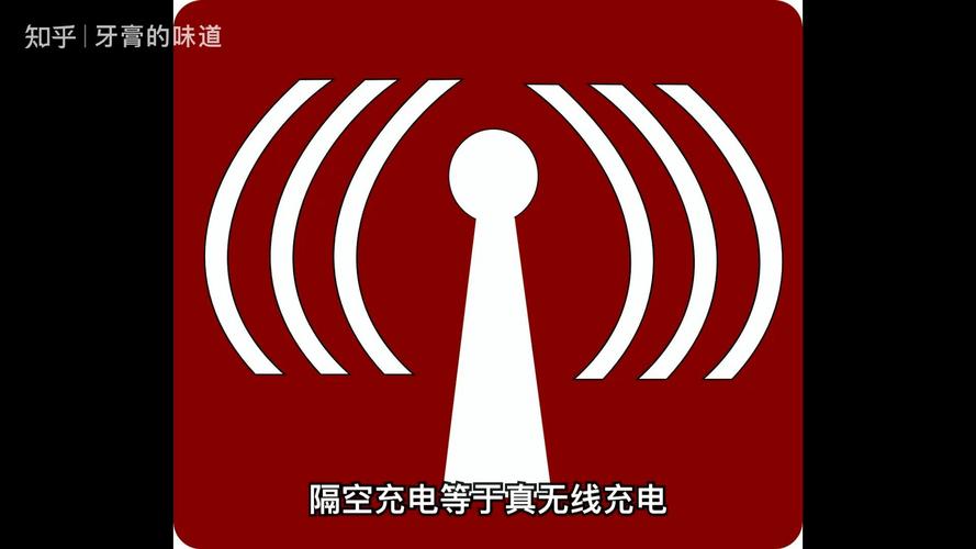 小米隔空充电app