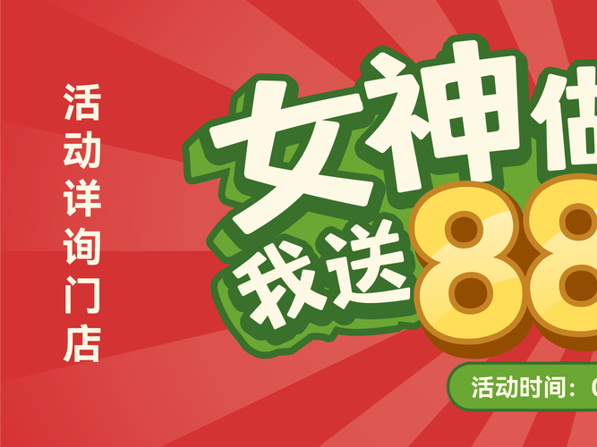 趣兑兑免费送皮肤