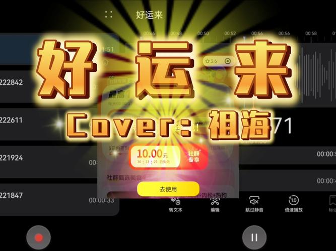 全民好运来福利游戏红包版