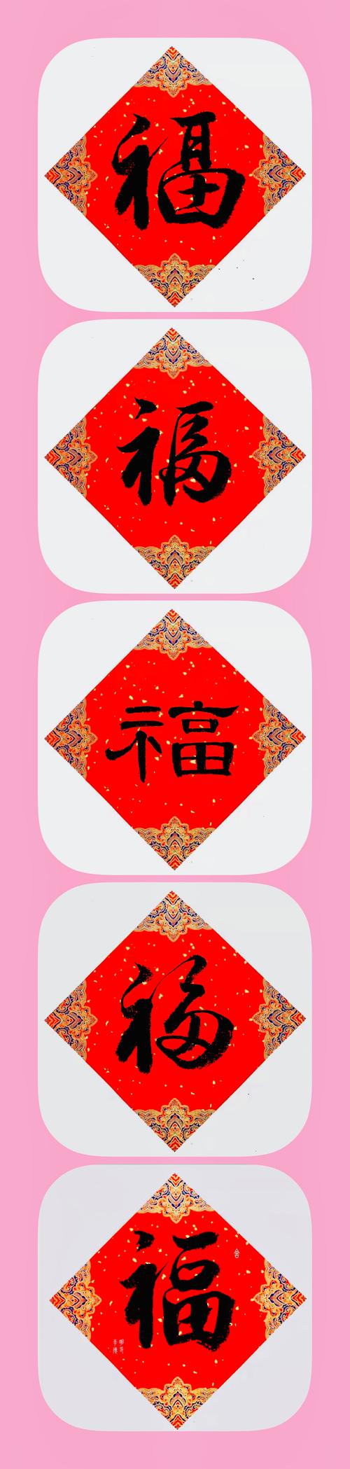 大五福微信转发阅