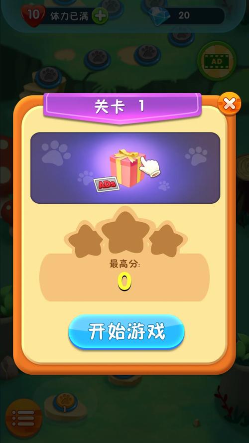 成语泡泡消