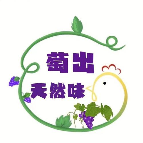 葡萄转(阅读赚钱)