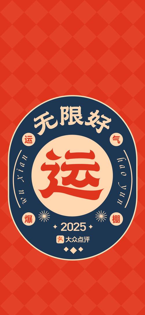 好运天天见赚钱版2022