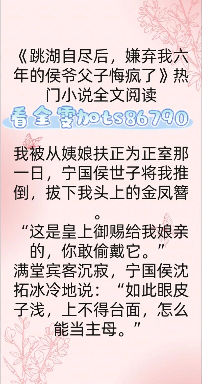 御宅库小说手机