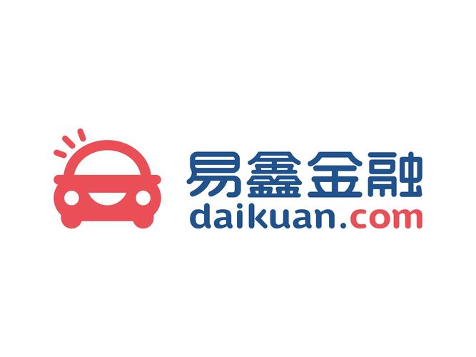 交通易贷