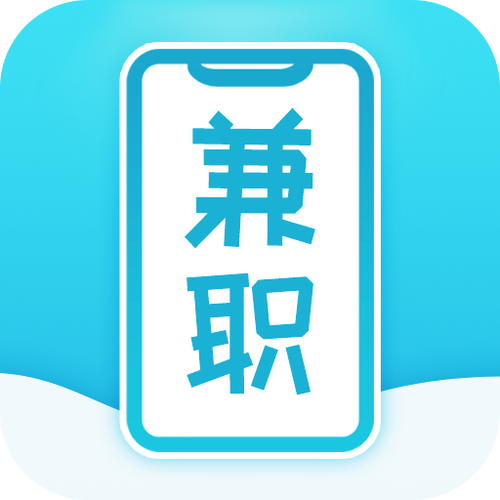 即刻速兼赚钱安卓