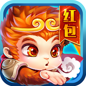 五福西游红包版最新版