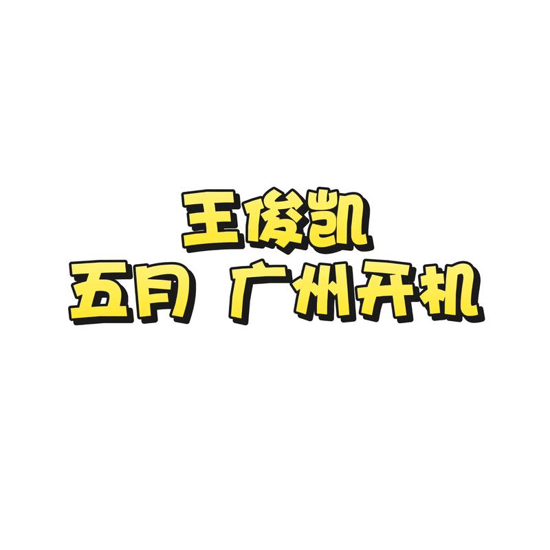 小凯试玩平台大全