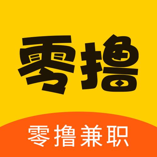 零撸2023兼职软件手机版